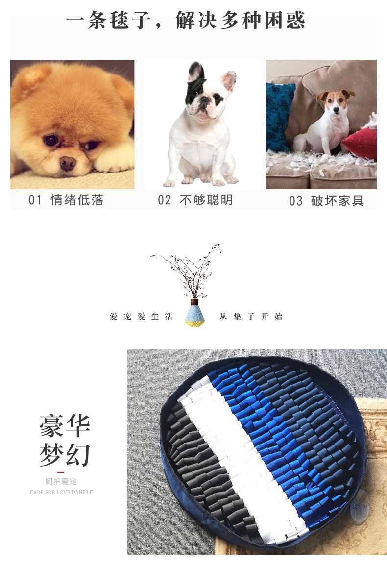 Amazon Cross-Border New Arrival Pet Training Removable and Washable Smell Blanket Easy Storage Pet Blanket Fun Treasure Hunting Mat Amazon Cross-Border New Arrival Pet Training Removable and Washable Smell Blanket Easy Storage Pet Blanket Fun Treasure Hunting Mat