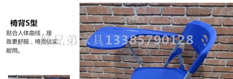 Plastic Folding Chair Home Office Meeting Portable Convenient Fashion with Small Table Seat with Writing Board Plastic Folding Chair Home Office Meeting Portable Convenient Fashion with Small Table Seat with Writing Board