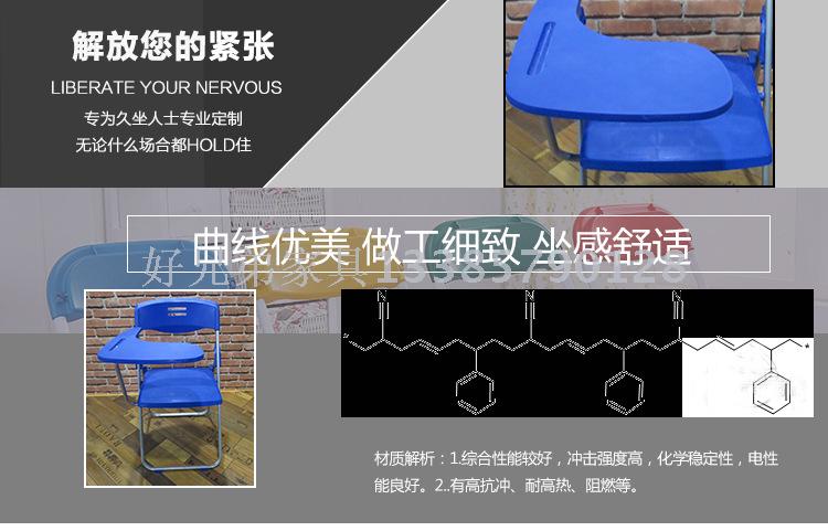 Plastic Folding Chair Home Office Meeting Portable Convenient Fashion with Small Table Seat with Writing Board Plastic Folding Chair Home Office Meeting Portable Convenient Fashion with Small Table Seat with Writing Board