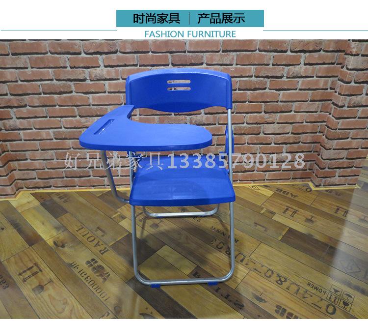 Plastic Folding Chair Home Office Meeting Portable Convenient Fashion with Small Table Seat with Writing Board Plastic Folding Chair Home Office Meeting Portable Convenient Fashion with Small Table Seat with Writing Board