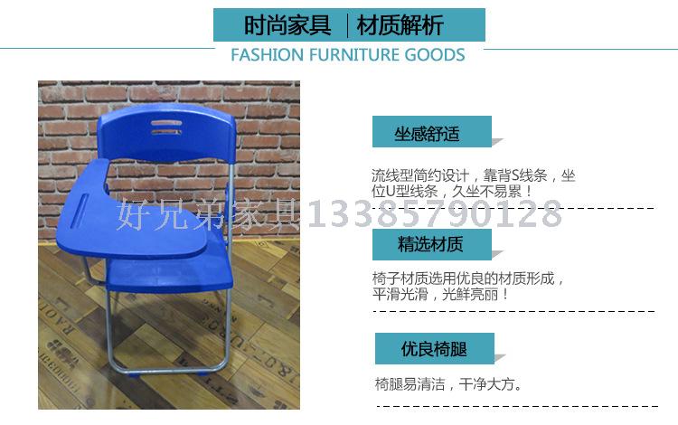 Plastic Folding Chair Home Office Meeting Portable Convenient Fashion with Small Table Seat with Writing Board Plastic Folding Chair Home Office Meeting Portable Convenient Fashion with Small Table Seat with Writing Board