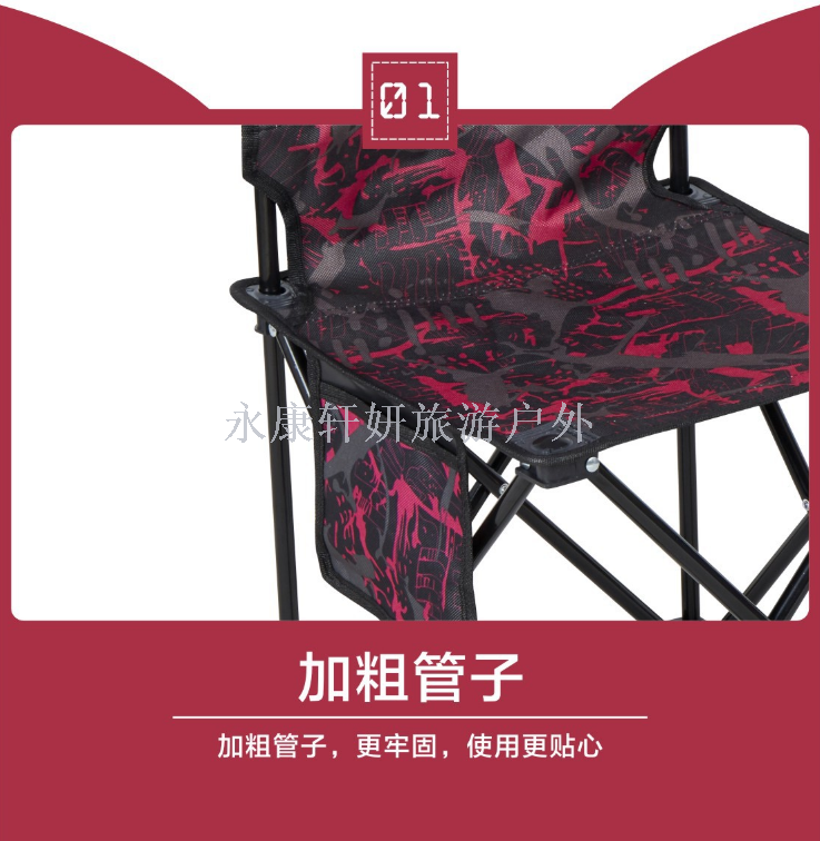 Folding chair beach chair camouflage side bag lounge chair camping fishing chair stool gift customization