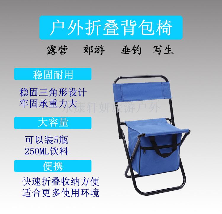 Large size by backpack folding chair by backpack chair fishing bag chair fishing stool folding stool sketch stool Large size by backpack folding chair by backpack chair fishing bag chair fishing stool folding stool sketch stool