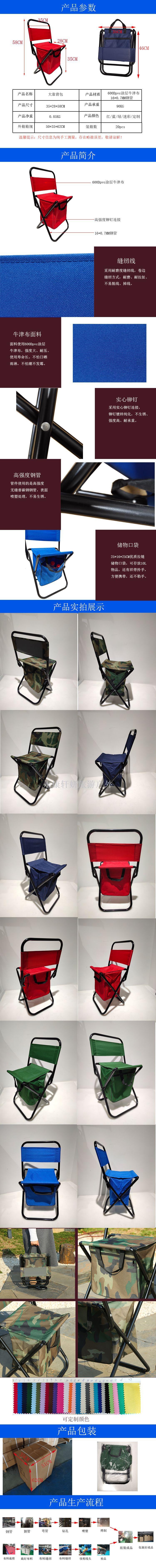 Large size by backpack folding chair by backpack chair fishing bag chair fishing stool folding stool sketch stool Large size by backpack folding chair by backpack chair fishing bag chair fishing stool folding stool sketch stool