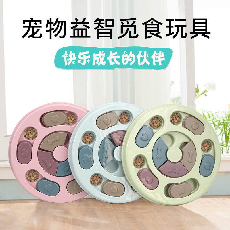 Pet Supplies Dog Eating Educational Toys Treasure Hunting Food Leakage Fun Tableware Training Slow Food Toys Factory Wholesale Pet Supplies Dog Eating Educational Toys Treasure Hunting Food Leakage Fun Tableware Training Slow Food Toys Factory Wholesale