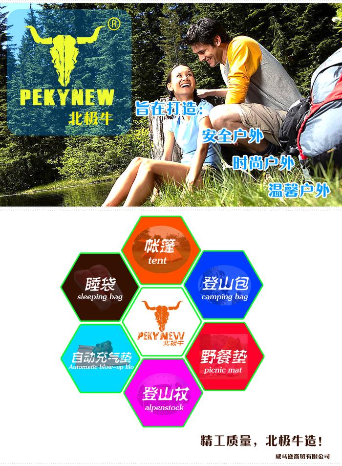 Sleeping bag liner fleece sleeping bag outdoor blanket double cashmere shake material not the ball does not fade Sleeping bag liner fleece sleeping bag outdoor blanket double cashmere shake material not the ball does not fade
