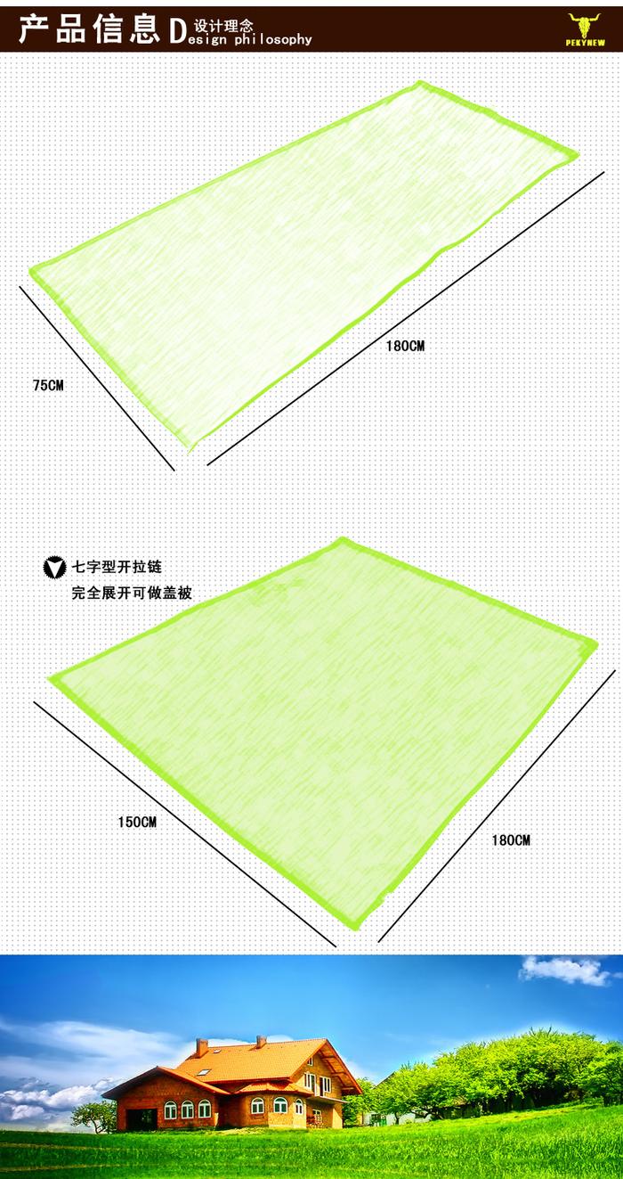 Sleeping bag liner fleece sleeping bag outdoor blanket double cashmere shake material not the ball does not fade Sleeping bag liner fleece sleeping bag outdoor blanket double cashmere shake material not the ball does not fade