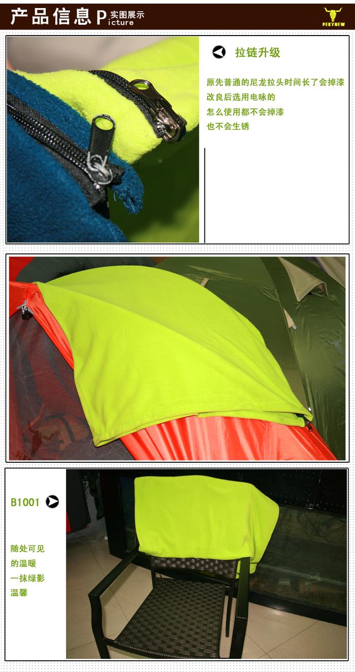 Sleeping bag liner fleece sleeping bag outdoor blanket double cashmere shake material not the ball does not fade Sleeping bag liner fleece sleeping bag outdoor blanket double cashmere shake material not the ball does not fade