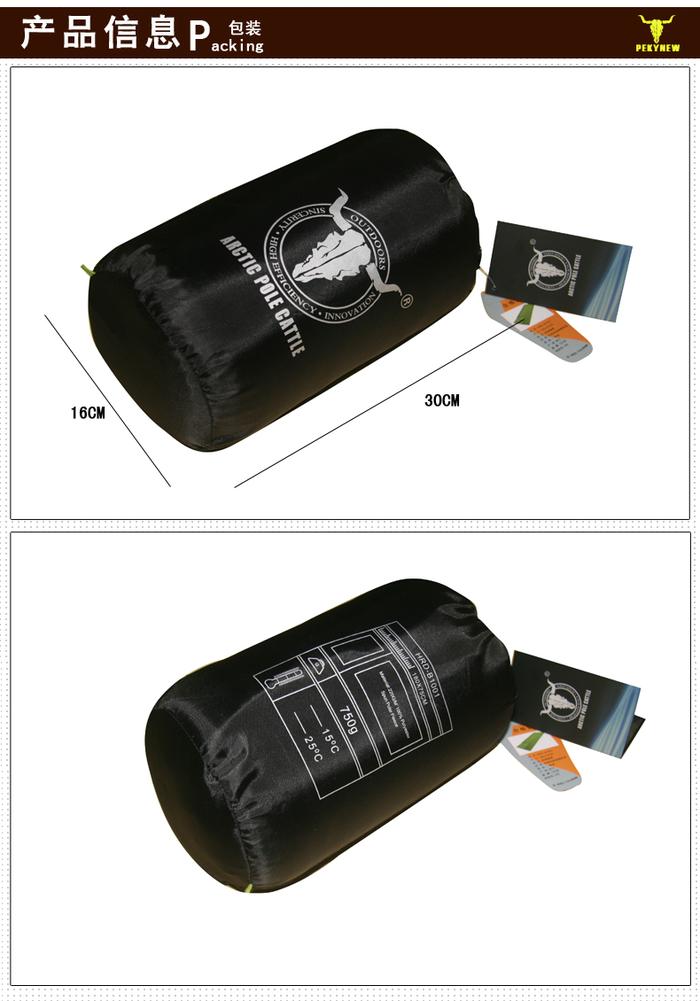 Sleeping bag liner fleece sleeping bag outdoor blanket double cashmere shake material not the ball does not fade Sleeping bag liner fleece sleeping bag outdoor blanket double cashmere shake material not the ball does not fade