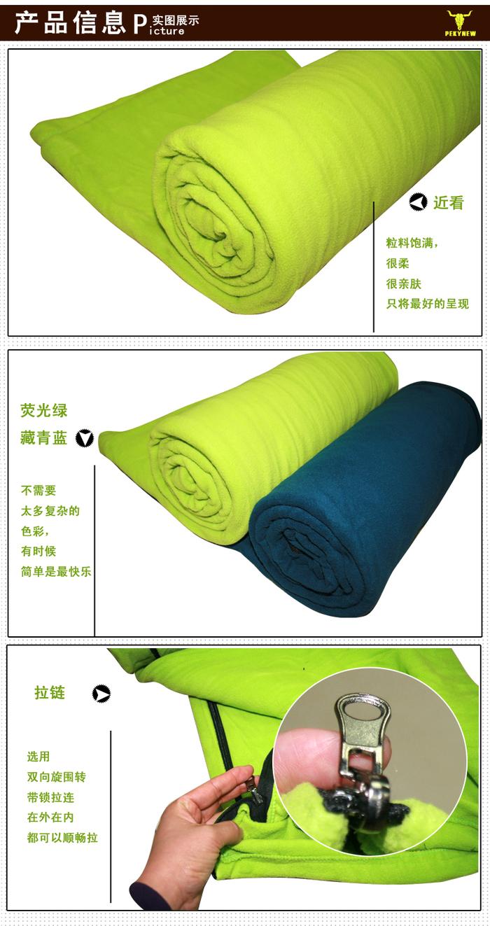 Sleeping bag liner fleece sleeping bag outdoor blanket double cashmere shake material not the ball does not fade Sleeping bag liner fleece sleeping bag outdoor blanket double cashmere shake material not the ball does not fade