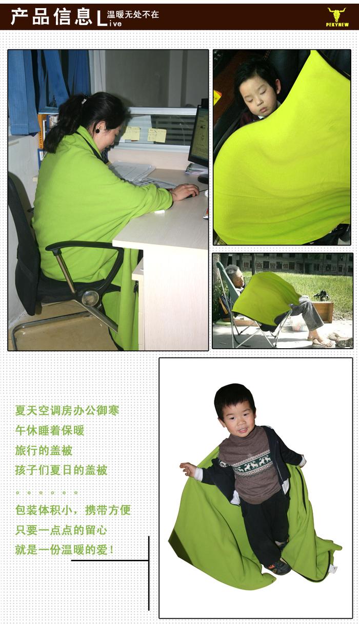 Sleeping bag liner fleece sleeping bag outdoor blanket double cashmere shake material not the ball does not fade Sleeping bag liner fleece sleeping bag outdoor blanket double cashmere shake material not the ball does not fade