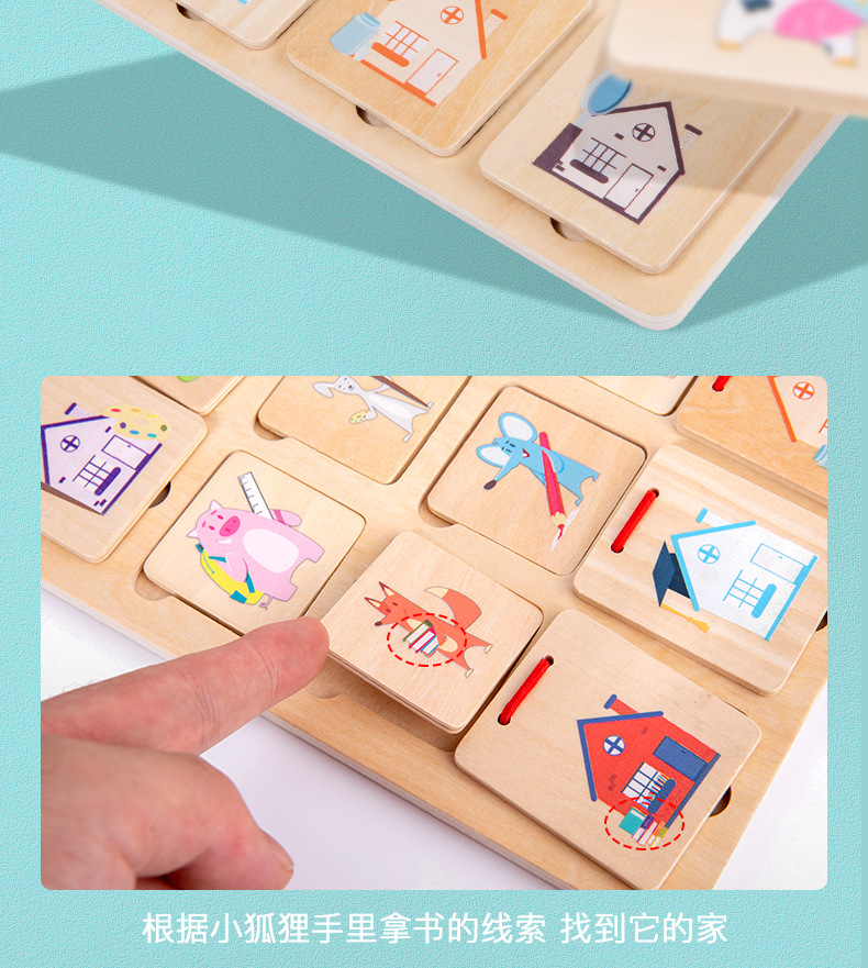 New Children's Wooden Small Animal House-Hunting Puzzle Puzzle Animal Cognitive Pairing Desktop Game Factory Direct Sales New Children's Wooden Small Animal House-Hunting Puzzle Puzzle Animal Cognitive Pairing Desktop Game Factory Direct Sales
