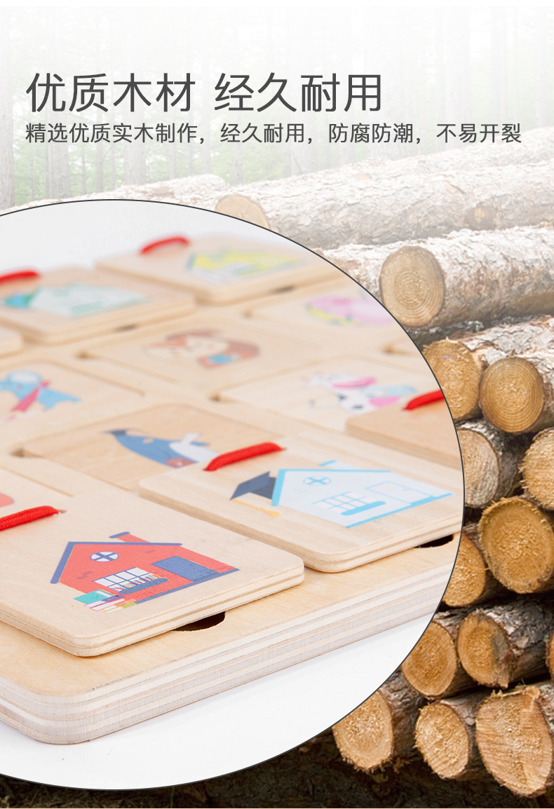New Children's Wooden Small Animal House-Hunting Puzzle Puzzle Animal Cognitive Pairing Desktop Game Factory Direct Sales New Children's Wooden Small Animal House-Hunting Puzzle Puzzle Animal Cognitive Pairing Desktop Game Factory Direct Sales