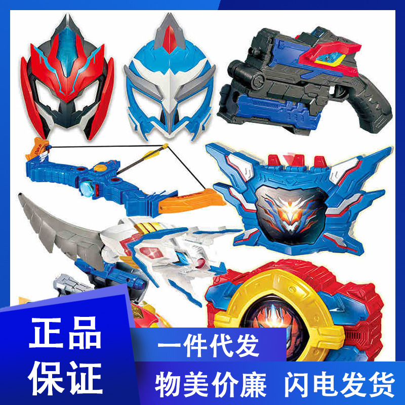 Auldey Armor Warrior Toy Hunting Armor Evolution Version Weapon Horse Handsome Summon Device Shapeshifting Robot Belt Bearing Tile