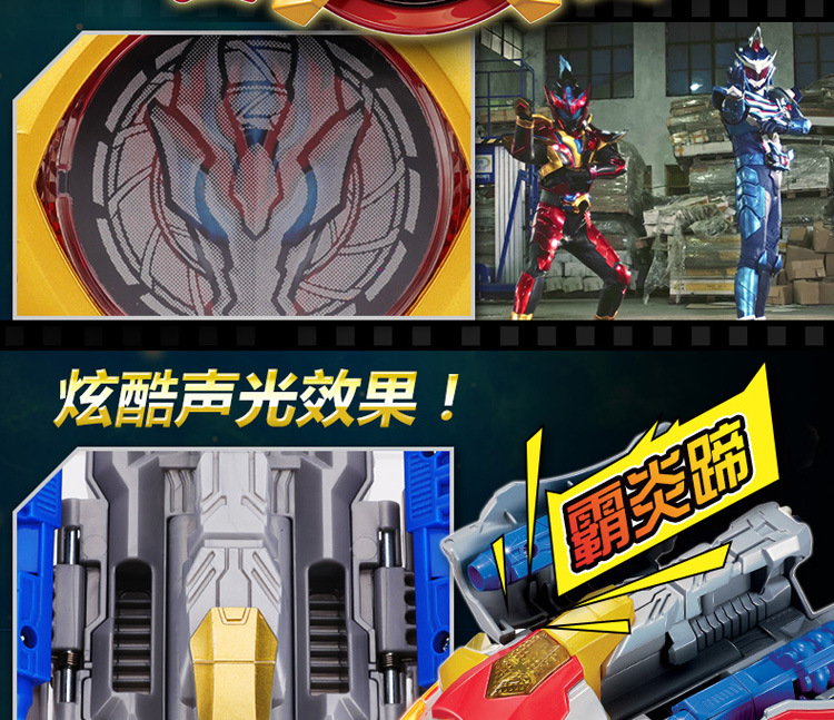 Auldey Armor Warrior Toy Hunting Armor Evolution Version Weapon Horse Handsome Summon Device Shapeshifting Robot Belt Bearing Tile Auldey Armor Warrior Toy Hunting Armor Evolution Version Weapon Horse Handsome Summon Device Shapeshifting Robot Belt Bearing Tile