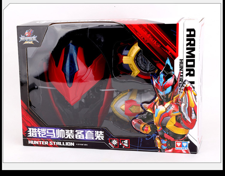 Auldey Armor Warrior Toy Hunting Armor Evolution Version Weapon Horse Handsome Summon Device Shapeshifting Robot Belt Bearing Tile Auldey Armor Warrior Toy Hunting Armor Evolution Version Weapon Horse Handsome Summon Device Shapeshifting Robot Belt Bearing Tile