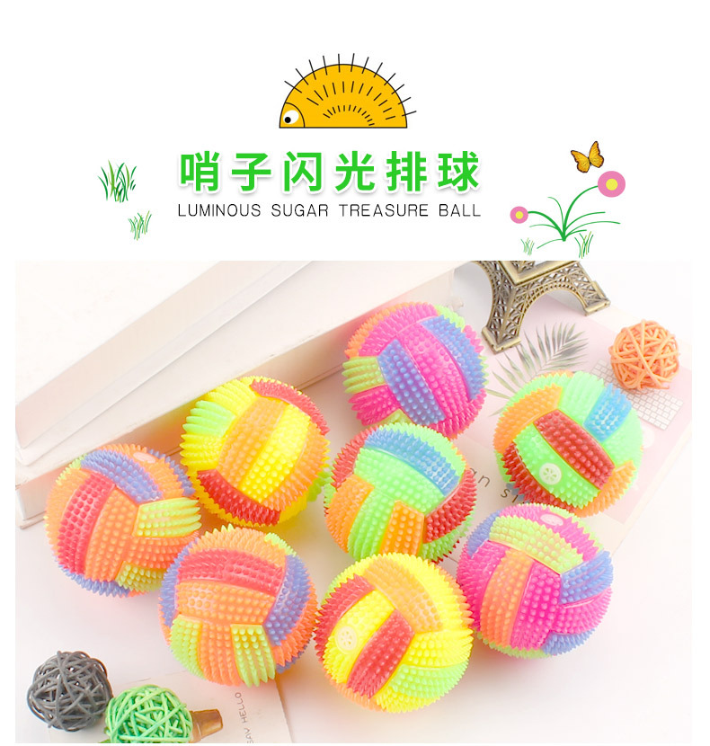 New Aberdeen Elastic ball massage ball football with whistle Endings Ball luminous booth Wholesale