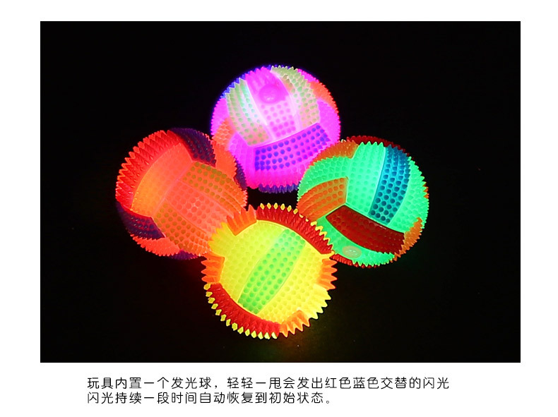 New Aberdeen Elastic ball massage ball football with whistle Endings Ball luminous booth Wholesale