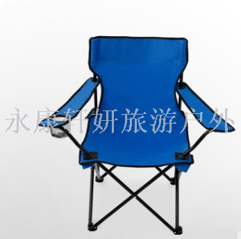 Outdoor camping beach chair armchair leisure chair folding chair easy to carry