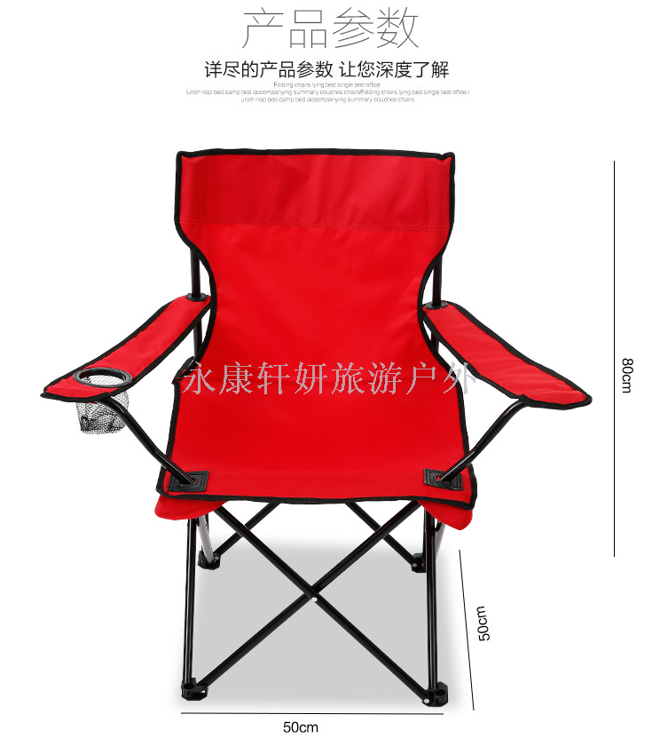 Outdoor camping beach chair armchair leisure chair folding chair easy to carry Outdoor camping beach chair armchair leisure chair folding chair easy to carry