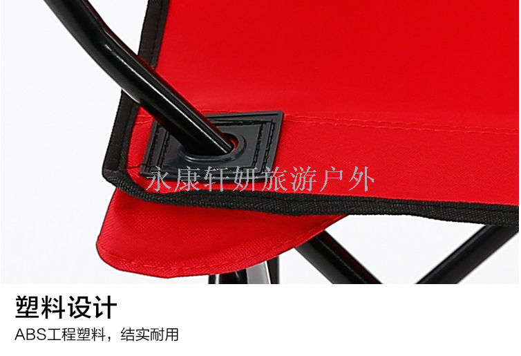 Outdoor camping beach chair armchair leisure chair folding chair easy to carry Outdoor camping beach chair armchair leisure chair folding chair easy to carry