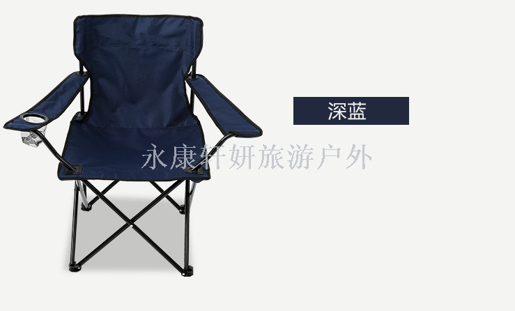 Outdoor camping beach chair armchair leisure chair folding chair easy to carry Outdoor camping beach chair armchair leisure chair folding chair easy to carry