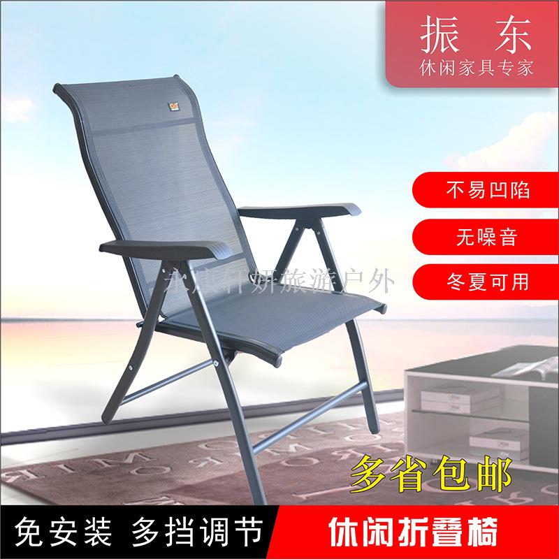 Zhendong folding recliner folding chair leisure chair multifunctional recliner beach dining chair tislin Zhendong folding recliner folding chair leisure chair multifunctional recliner beach dining chair tislin