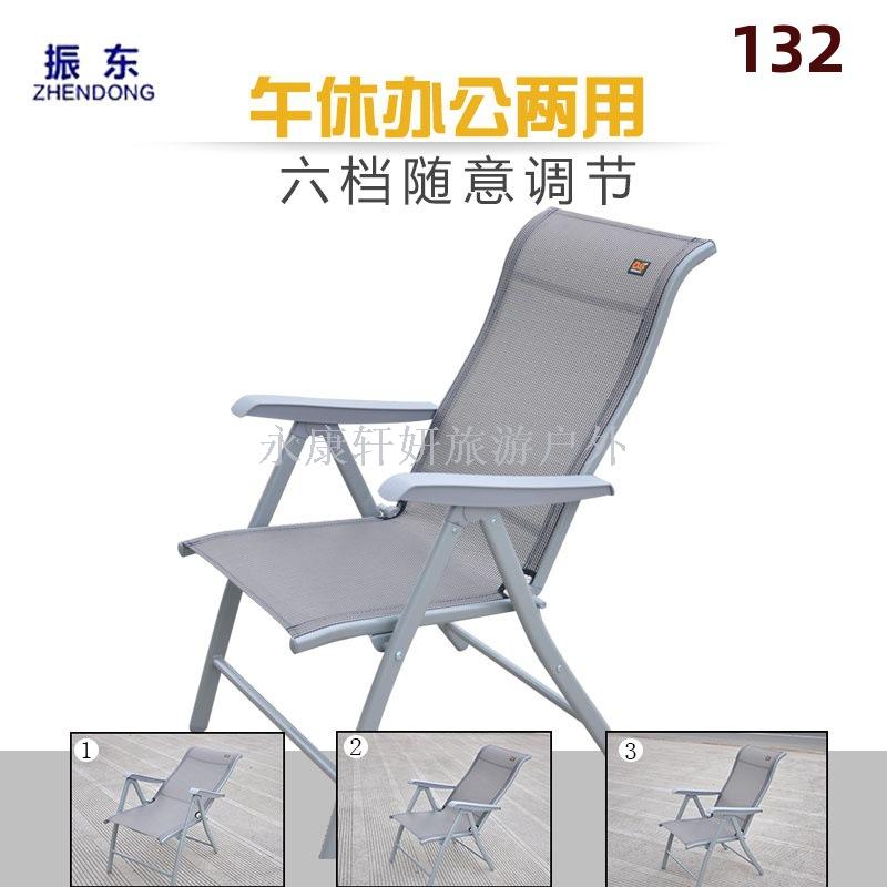 Zhendong folding recliner folding chair leisure chair multifunctional recliner beach dining chair tislin Zhendong folding recliner folding chair leisure chair multifunctional recliner beach dining chair tislin
