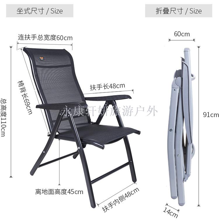 Zhendong folding recliner folding chair leisure chair multifunctional recliner beach dining chair tislin Zhendong folding recliner folding chair leisure chair multifunctional recliner beach dining chair tislin