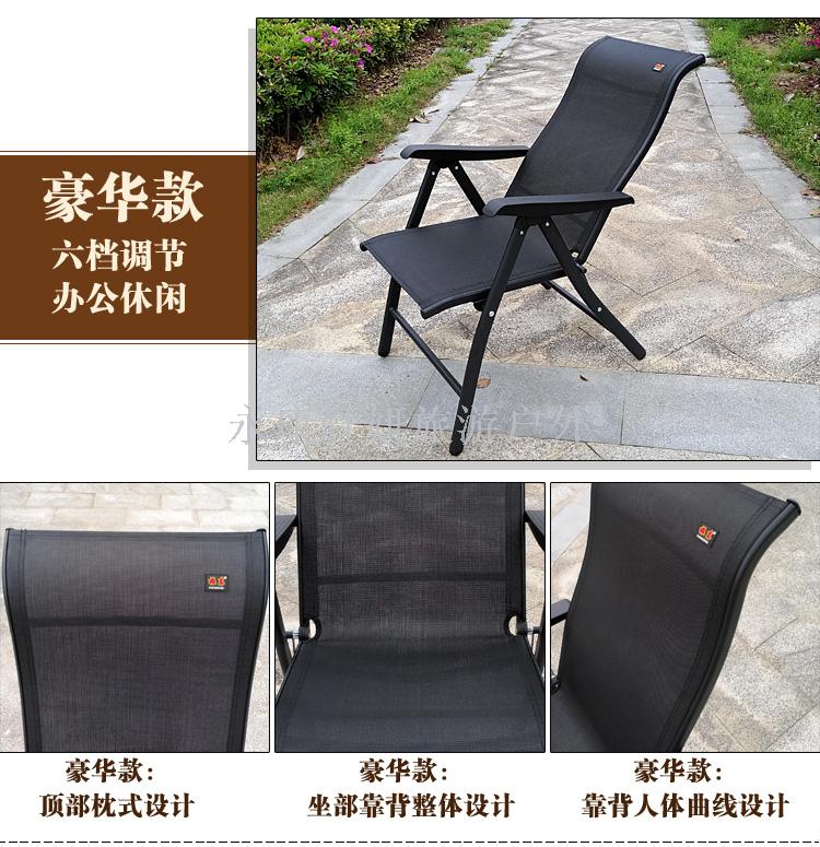 Zhendong folding recliner folding chair leisure chair multifunctional recliner beach dining chair tislin Zhendong folding recliner folding chair leisure chair multifunctional recliner beach dining chair tislin