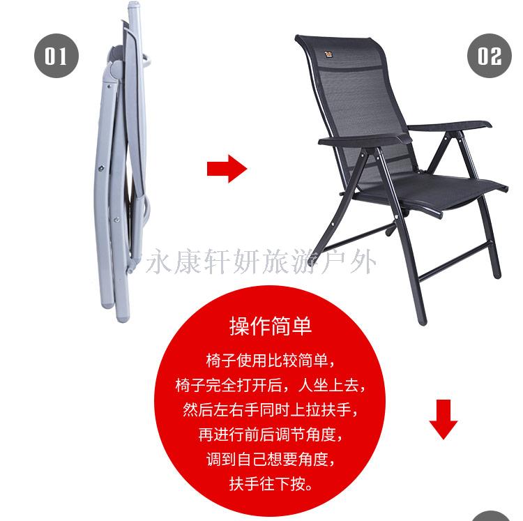 Zhendong folding recliner folding chair leisure chair multifunctional recliner beach dining chair tislin Zhendong folding recliner folding chair leisure chair multifunctional recliner beach dining chair tislin