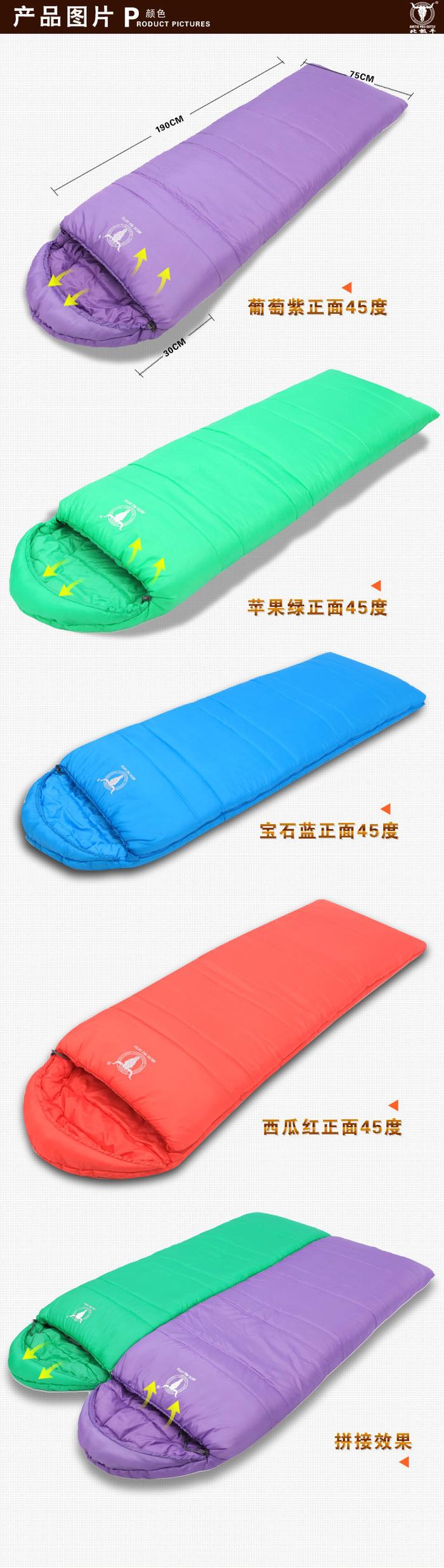 Spring and autumn envelope type sleeping bag fashion colorful couple sleeping bag Spring and autumn envelope type sleeping bag fashion colorful couple sleeping bag