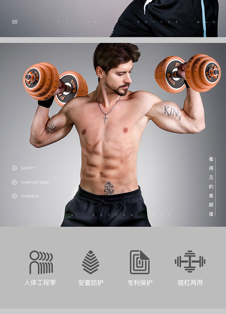 Felton Dumbbell men's Fitness household electroplating suit Barbell arm Muscle Training equipment 15/20/30kg each Felton Dumbbell men's Fitness household electroplating suit Barbell arm Muscle Training equipment 15/20/30kg each