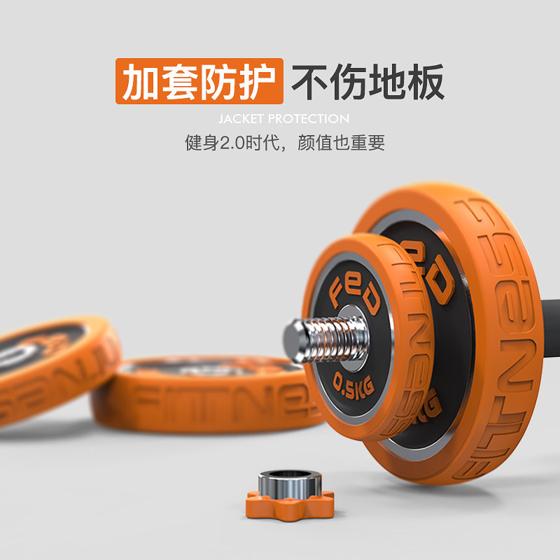 Felton Dumbbell men&#039;s Fitness household electroplating suit Barbell arm Muscle Training equipment 15/20/30kg each