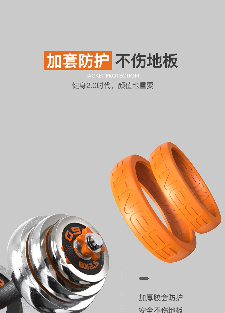 Felton Dumbbell men's Fitness household electroplating suit Barbell arm Muscle Training equipment 15/20/30kg each Felton Dumbbell men's Fitness household electroplating suit Barbell arm Muscle Training equipment 15/20/30kg each