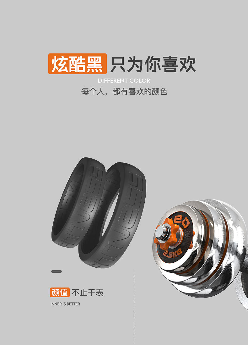 Felton Dumbbell men's Fitness household electroplating suit Barbell arm Muscle Training equipment 15/20/30kg each Felton Dumbbell men's Fitness household electroplating suit Barbell arm Muscle Training equipment 15/20/30kg each