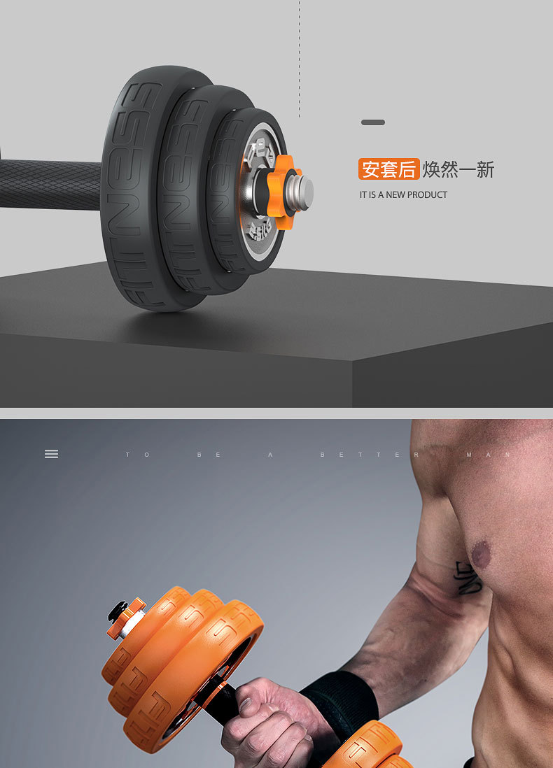 Felton Dumbbell men's Fitness household electroplating suit Barbell arm Muscle Training equipment 15/20/30kg each Felton Dumbbell men's Fitness household electroplating suit Barbell arm Muscle Training equipment 15/20/30kg each