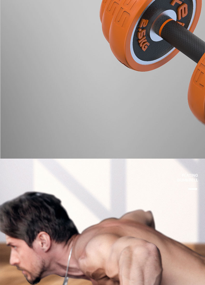 Felton Dumbbell men's Fitness household electroplating suit Barbell arm Muscle Training equipment 15/20/30kg each Felton Dumbbell men's Fitness household electroplating suit Barbell arm Muscle Training equipment 15/20/30kg each