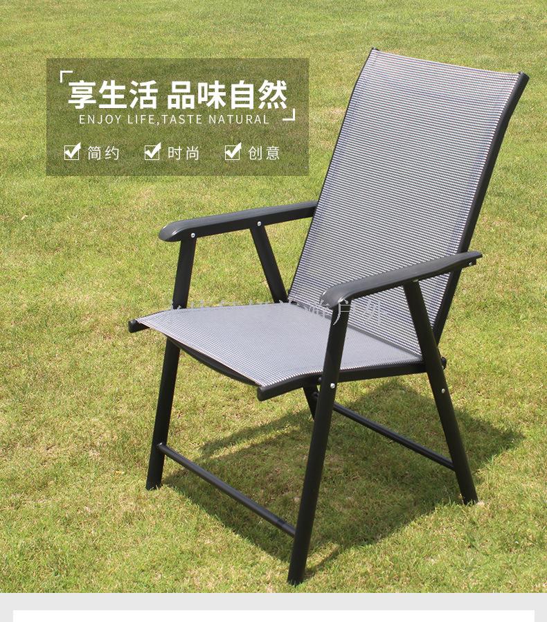 Teslin folding chair outdoor leisure folding chair balcony patio chair backrest chair beach chair lounge chair Teslin folding chair outdoor leisure folding chair balcony patio chair backrest chair beach chair lounge chair