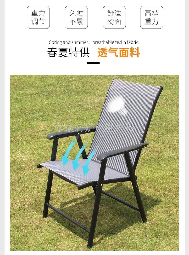 Teslin folding chair outdoor leisure folding chair balcony patio chair backrest chair beach chair lounge chair Teslin folding chair outdoor leisure folding chair balcony patio chair backrest chair beach chair lounge chair