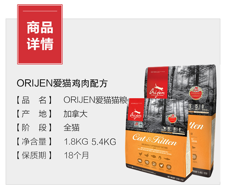 Original Hunting K Hope Chicken Flavor Cat Food Kittens into Cat Staple Food 1.8kg Small Package Universal for Cat Species