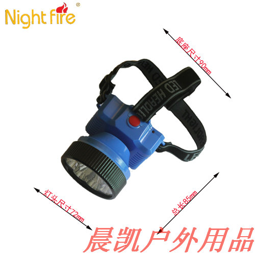 Rechargeable emergency fishing LED head lamp light lamp light hunting lamp holder lamp