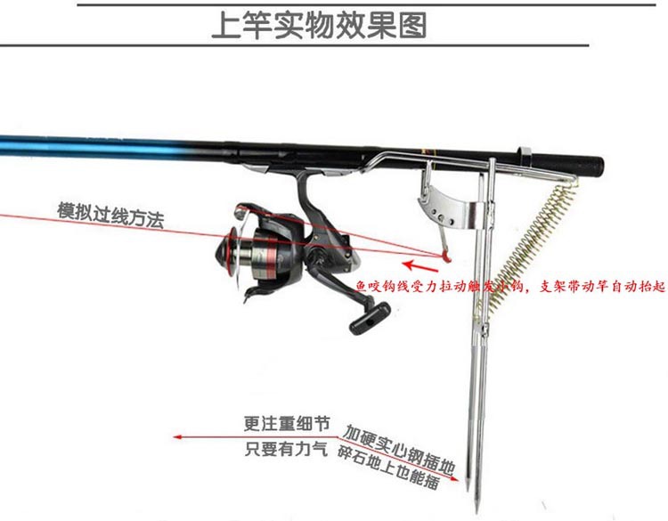 Patent Product Hunting Automatic Fishing Rod Sea Fishing Rod Bracket Telescopic Fishing Rod Casting Rods Floor Outlet Spring Bracket Fishing Pole Launching Device Fishing Gear