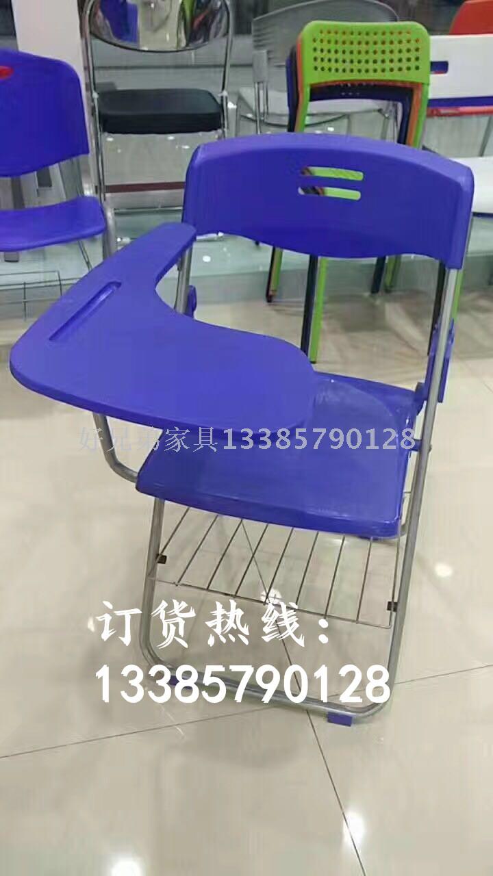 Training Chair with Writing Board Folding Chair Student Training Desk and Chair Reporter Staff Mesh Cloth of Office Chair Conference Chair