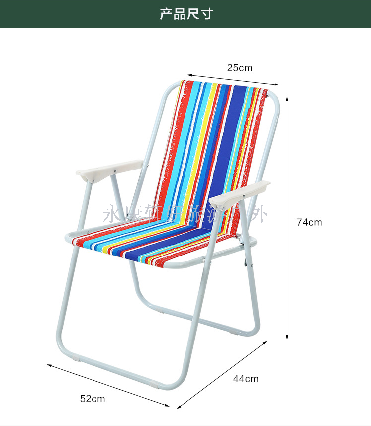 Outdoor folding beach chair spring chair folding chair camping chair backseat fishing chair leisure chair