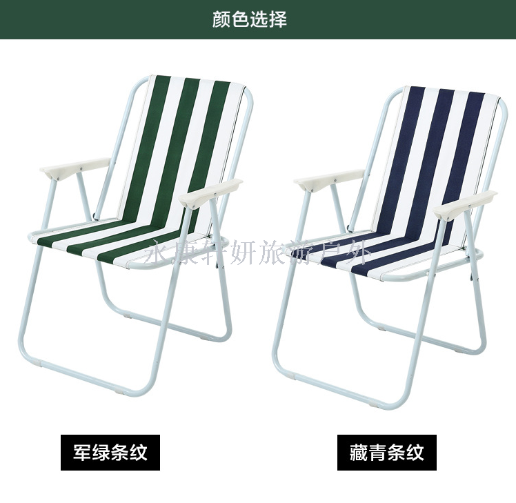 Outdoor folding beach chair spring chair folding chair camping chair backseat fishing chair leisure chair