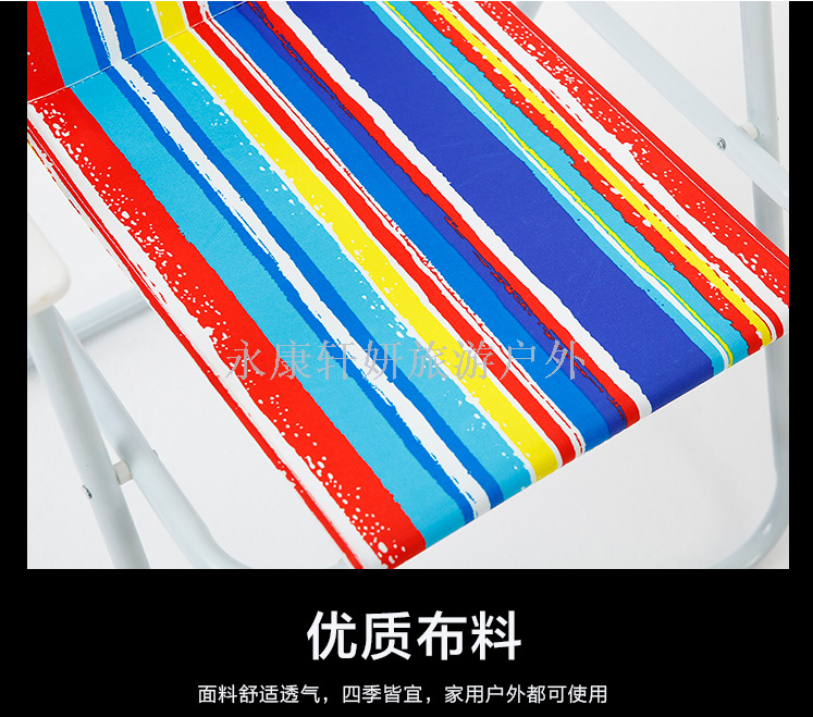 Outdoor folding beach chair spring chair folding chair camping chair backseat fishing chair leisure chair
