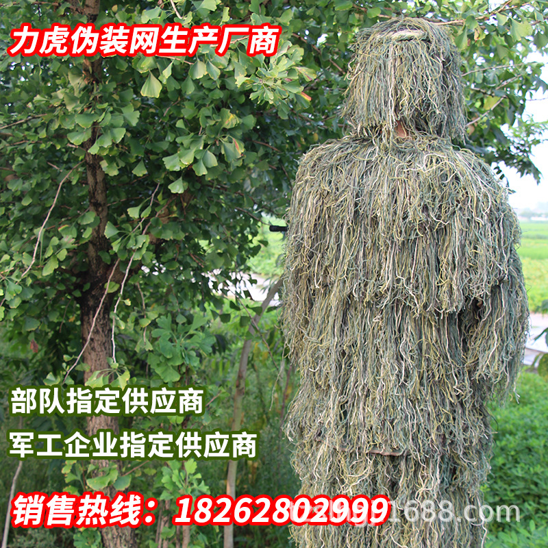 Wool Camouflage Clothing Camouflage Clothing Ghillie Suit Camouflage Clothing Hunting Bird Watching Real CS Camouflage Clothing Factory Wholesale
