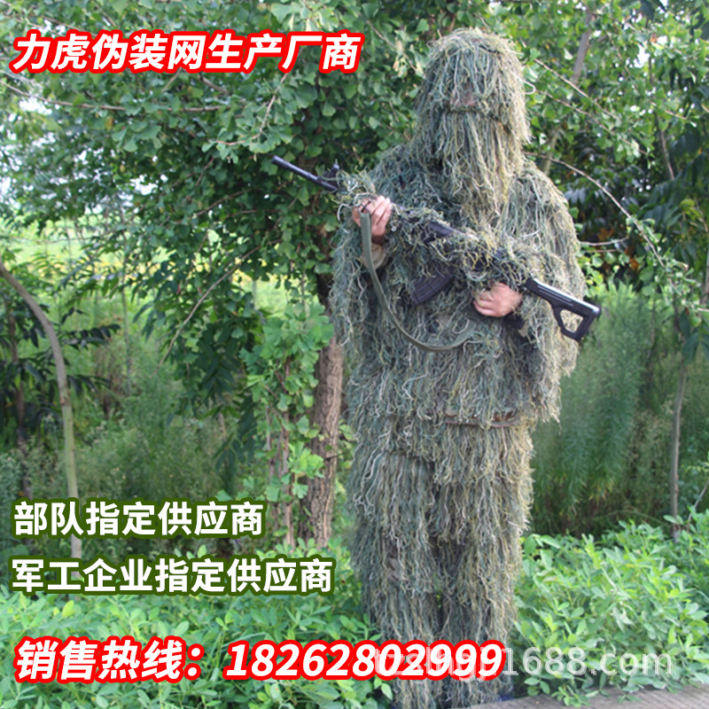 Wool Camouflage Clothing Camouflage Clothing Ghillie Suit Camouflage Clothing Hunting Bird Watching Real CS Camouflage Clothing Factory Wholesale