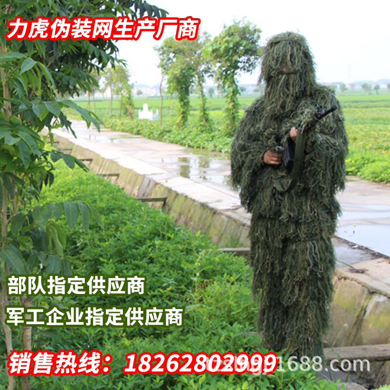 Wool Camouflage Clothing Camouflage Clothing Ghillie Suit Camouflage Clothing Hunting Bird Watching Real CS Camouflage Clothing Factory Wholesale